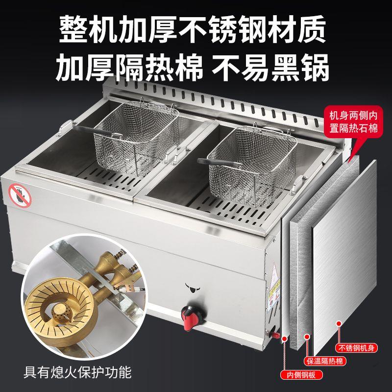 商用加厚大油炸锅煤气款