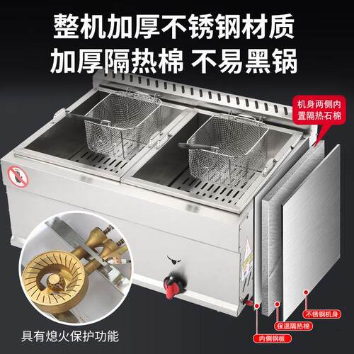 商用加厚大油炸锅煤气款