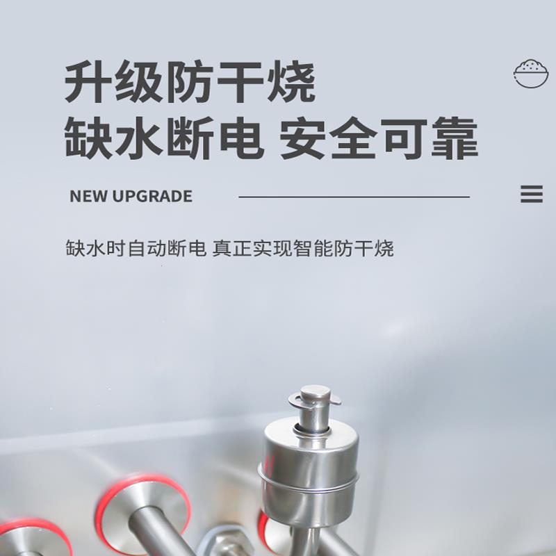 蒸饭柜家用车商用台式节