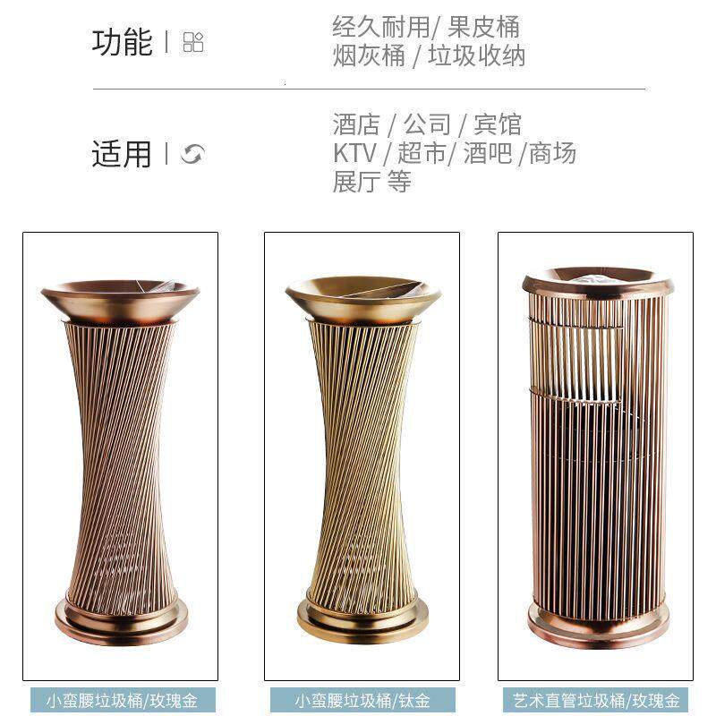 高档垃圾桶酒店KTV酒大厅会所走廊电梯口小蛮腰垃圾桶带烟灰缸