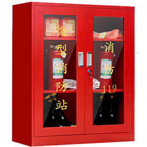 加厚消防柜微型站工具设