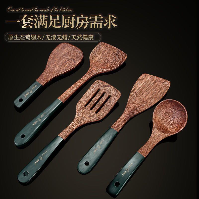 木铲子不粘锅专用耐高温