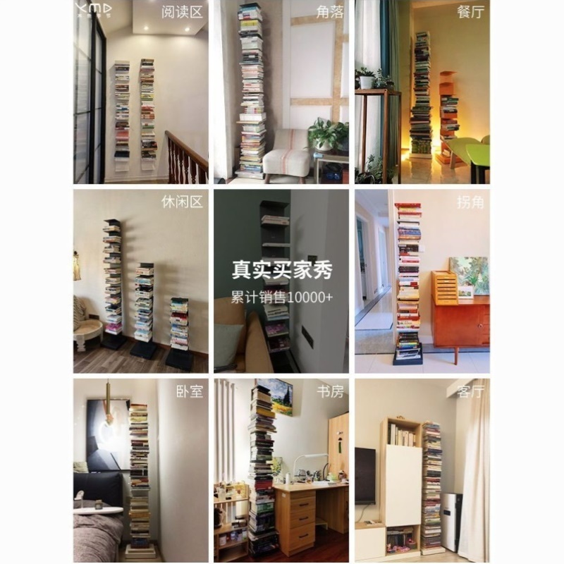隐形书架落地网红客厅铁艺转角书柜现代简约立体隐藏ins置物架