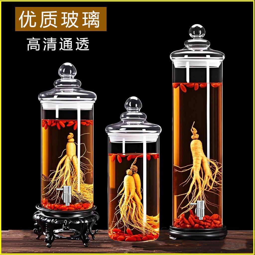 高硼硅玻璃人参泡酒瓶牛