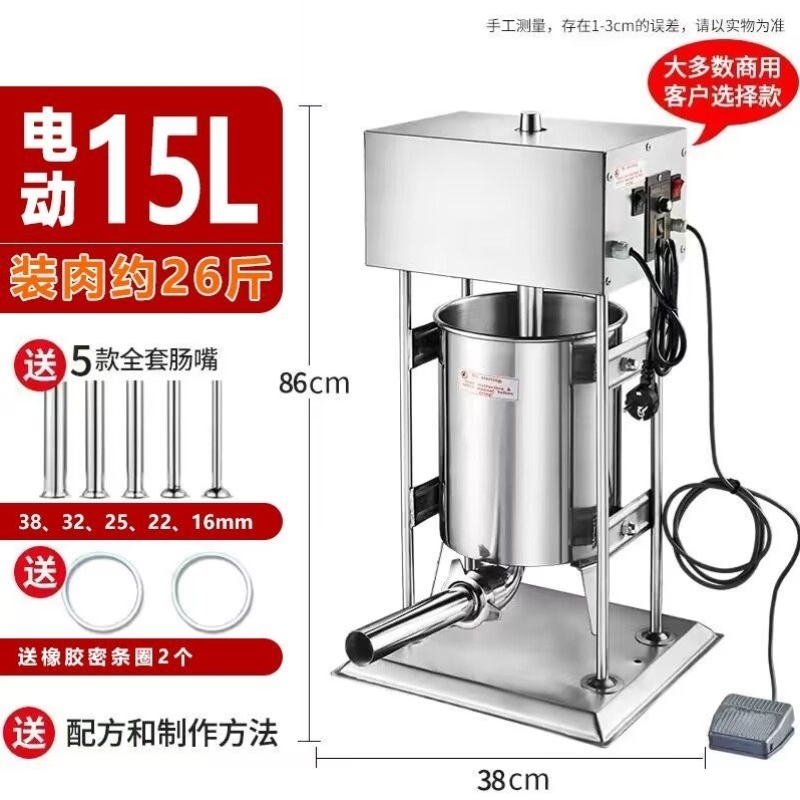 灌肠机商用全自动家用手动小型电动腊肠香肠灌罐火腿肠机大型机器