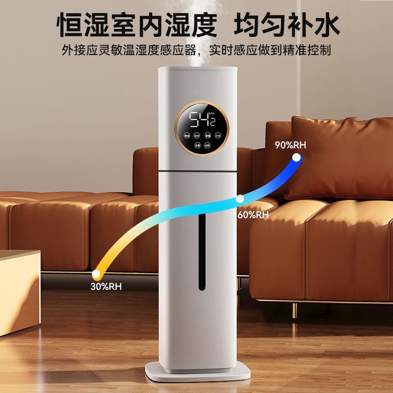 落地式家用加湿器卧室空