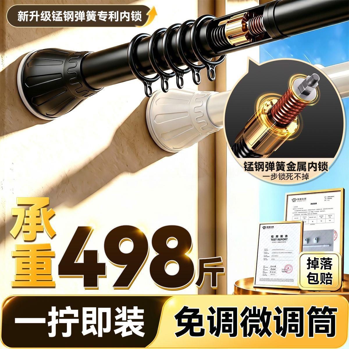 免打孔伸缩杆撑挂衣杆浴