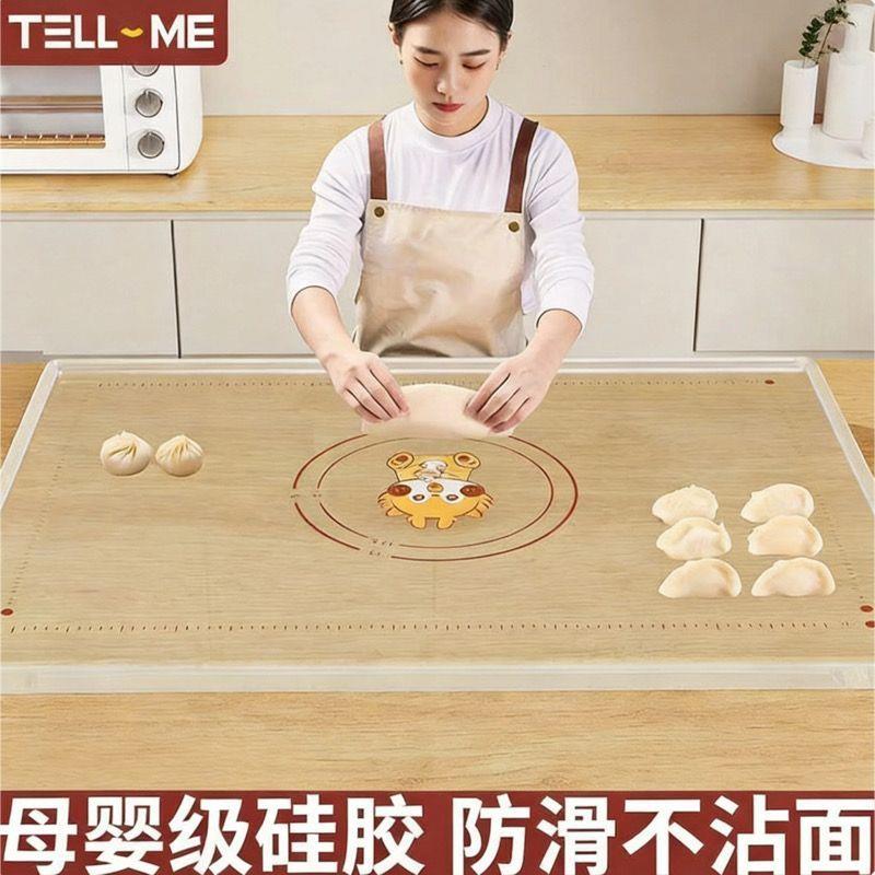 透明款 食品级硅胶揉面垫加厚垫面食案板和面板烘焙擀面垫防滑