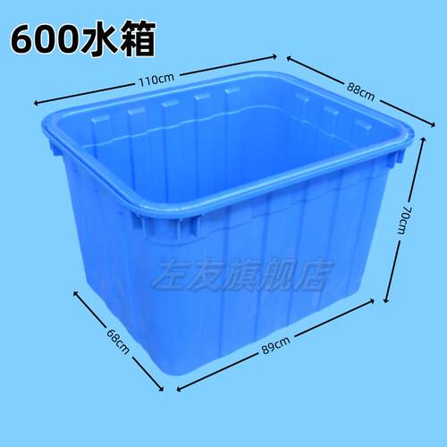 加厚带盖塑料水箱带轮周