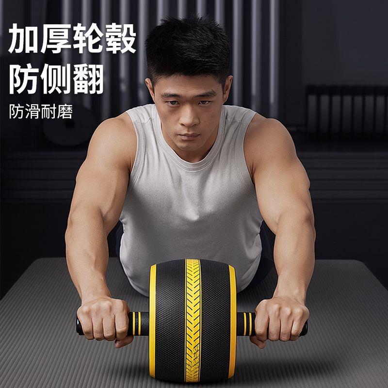健腹轮腹肌身器材家用男