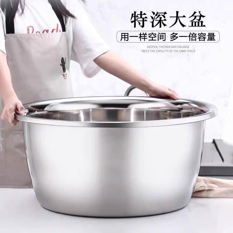 特厚不锈钢大号加深盆加