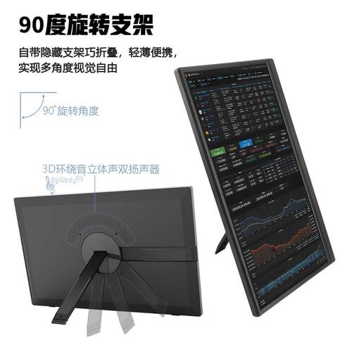 15.6寸便捷屏笔记本手机S