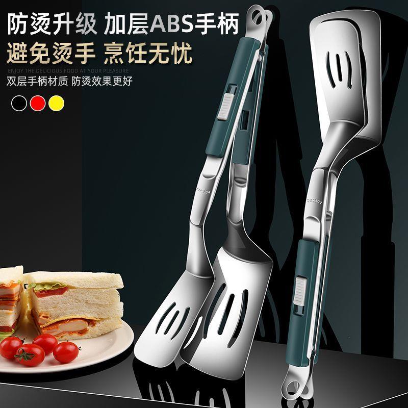 304不锈钢煎鱼铲子夹子翻