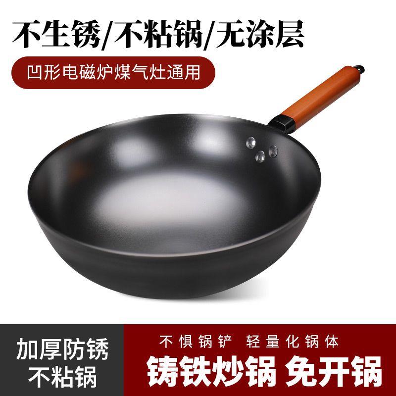 3500W凹面电磁炉单手柄铸
