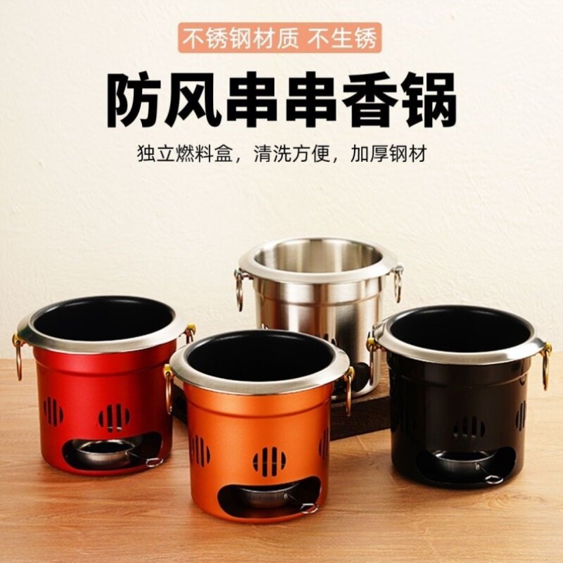 烧烤店麻辣涮肚锅商用加厚涮牛肚串串锅乌龙串串锅加热保温炉
