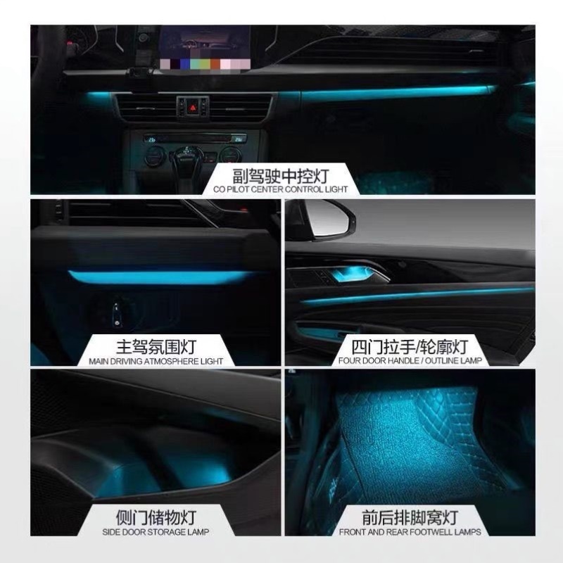 帕萨特迈腾速腾朗逸途观L途昂CC途岳探岳ID3原车专用氛围灯
