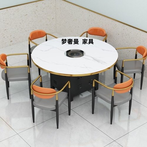 实木岩板大理石火锅桌子电磁炉商用一体无烟烤肉火锅桌椅卡座组合