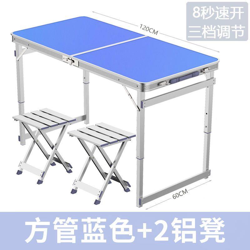 户外折叠桌子便携烧烤摆