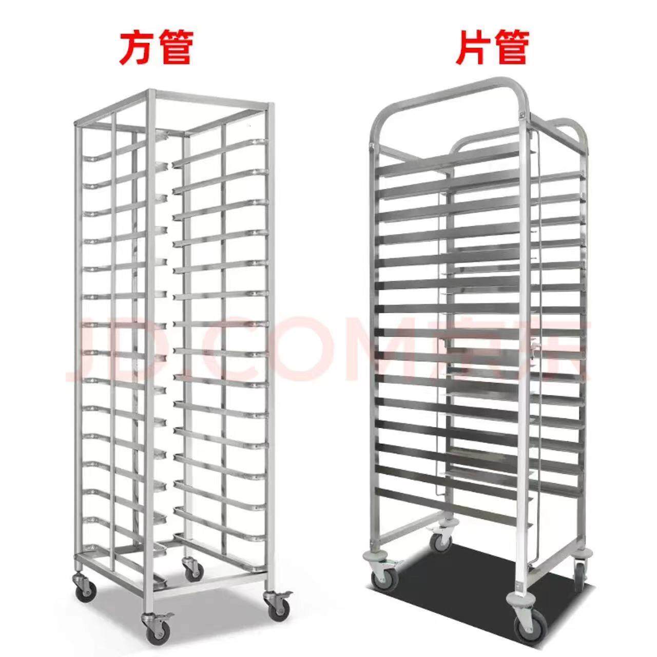 烘焙晾冰箱多层蛋糕不锈钢面包饼架子车托盘馒头架火锅架商用烤盘