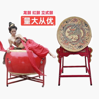 牛皮鼓大鼓成人堂鼓龙鼓威风锣鼓演出战鼓舞蹈秧歌鼓实木中国红鼓