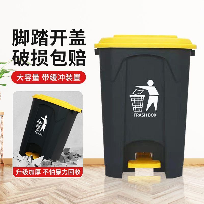 脚踏厨余垃圾分类桶家用