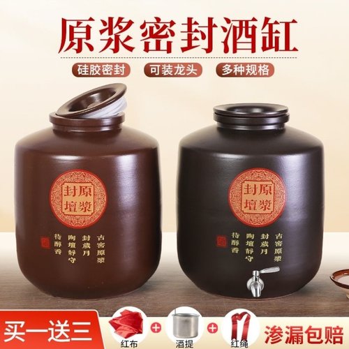 泡酒瓶高档景德镇陶瓷泡酒罐家用密封酒坛子存酒泡酒瓶土陶酒罐子