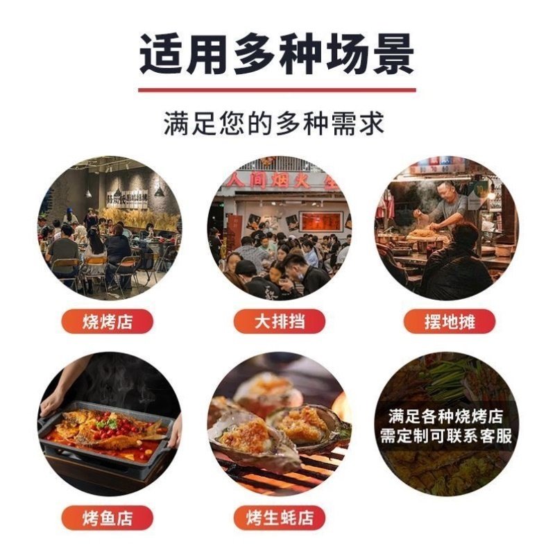 商用加厚碳钢烧烤炉双层隔热加粗烤网户外夜市摆摊烧烤店