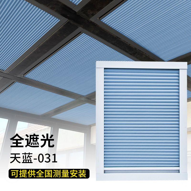 阳光房遮阳顶帘手动天棚