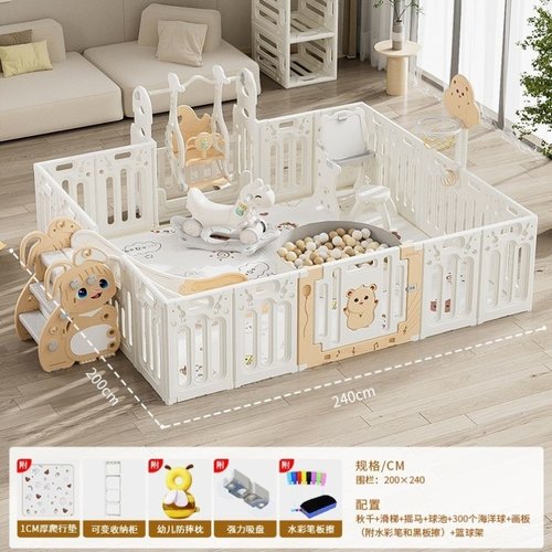 儿童家用围栏客厅秋千围栏滑梯宝宝室内婴儿安全爬行垫防护栅礼物