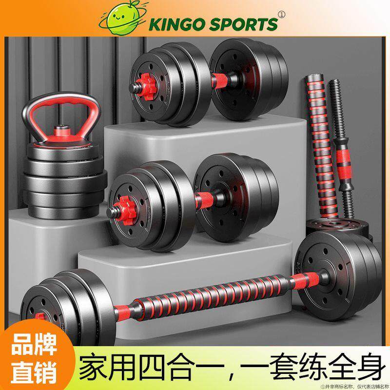 哑铃杠铃壶铃三合一组合