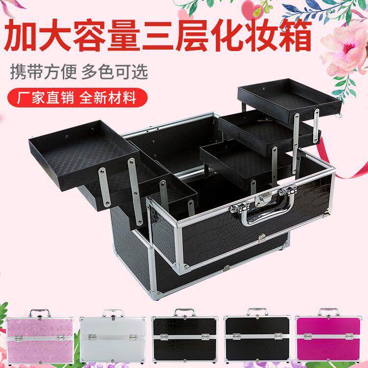 折叠化妆箱手提多层大容