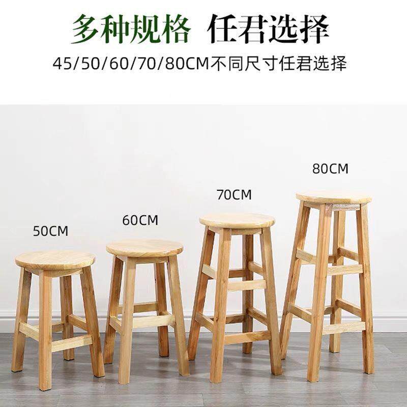实木凳子家用圆儿童小奶
