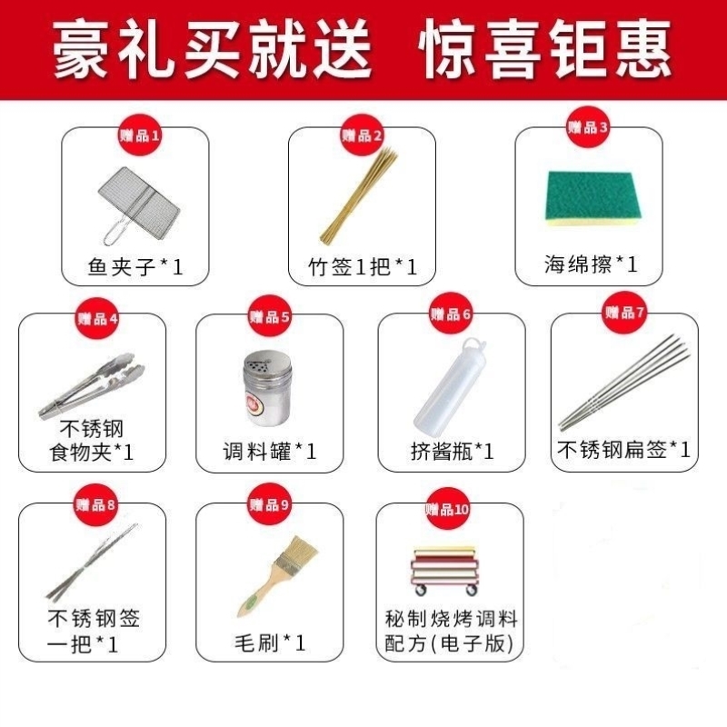 电烧烤炉商用烧烤机家用无烟电热温控加厚烤面筋烤生蚝羊肉串烤架