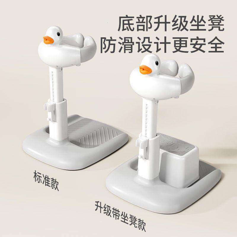 宝宝站立洗澡神器婴幼儿