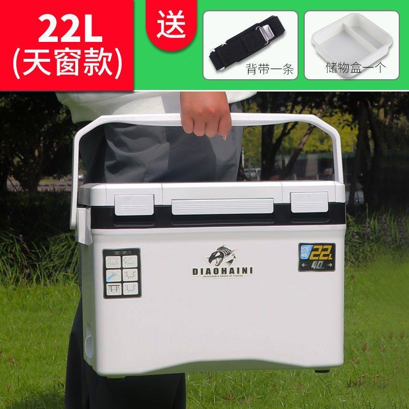 保温箱冷藏箱家用车载户