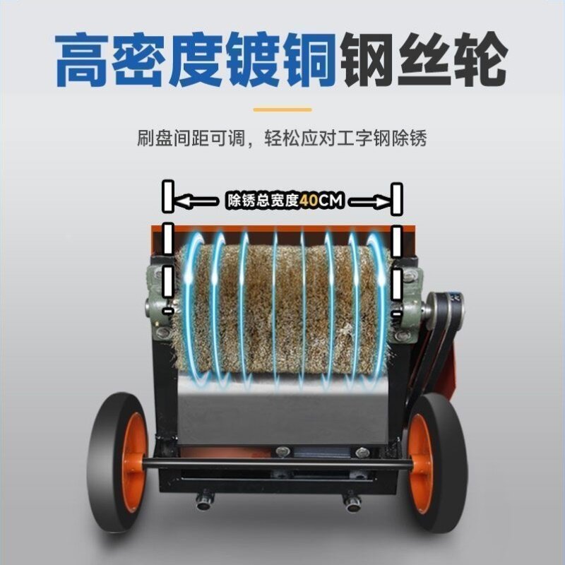 手推式除锈机小型电动除锈机彩钢瓦翻新去锈抛光打磨除锈打磨机