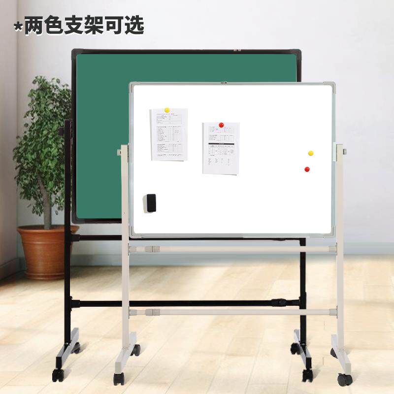 磁性白板支架式移动活动