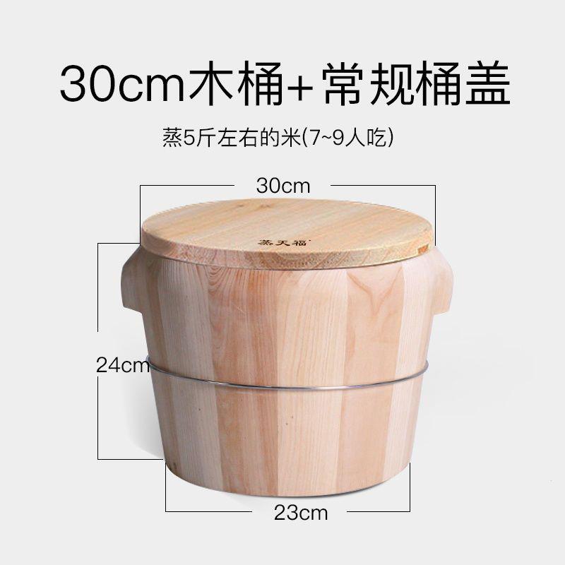 蒸饭木桶蒸笼竹制木制手工杉木厨房大小厨具蒸米饭大饭桶餐厅饭桶