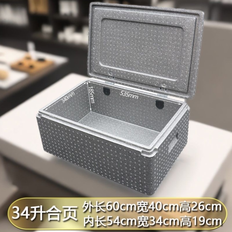 epp保温箱泡沫冷藏食品级外卖送餐食堂商用摆摊冷藏箱户外