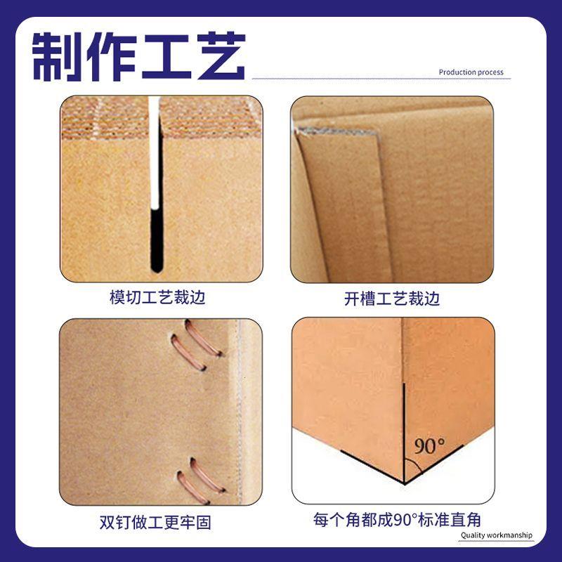 特硬奶粉纸箱打包发货气