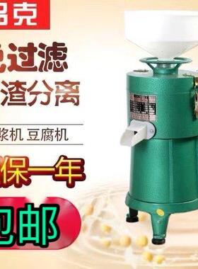 100型磨浆机电动豆现磨大