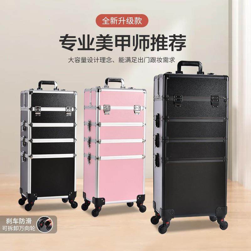 美甲外出工具箱拉杆大容