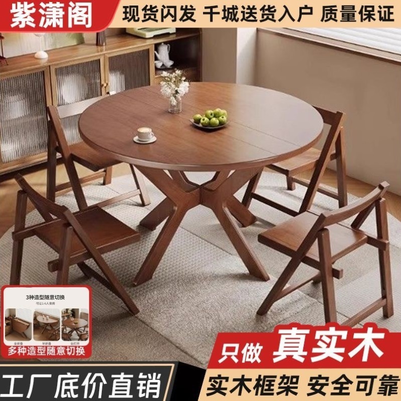 中式实木折叠圆桌小户型餐桌家用可折叠出租房圆形移动桌子折叠桌