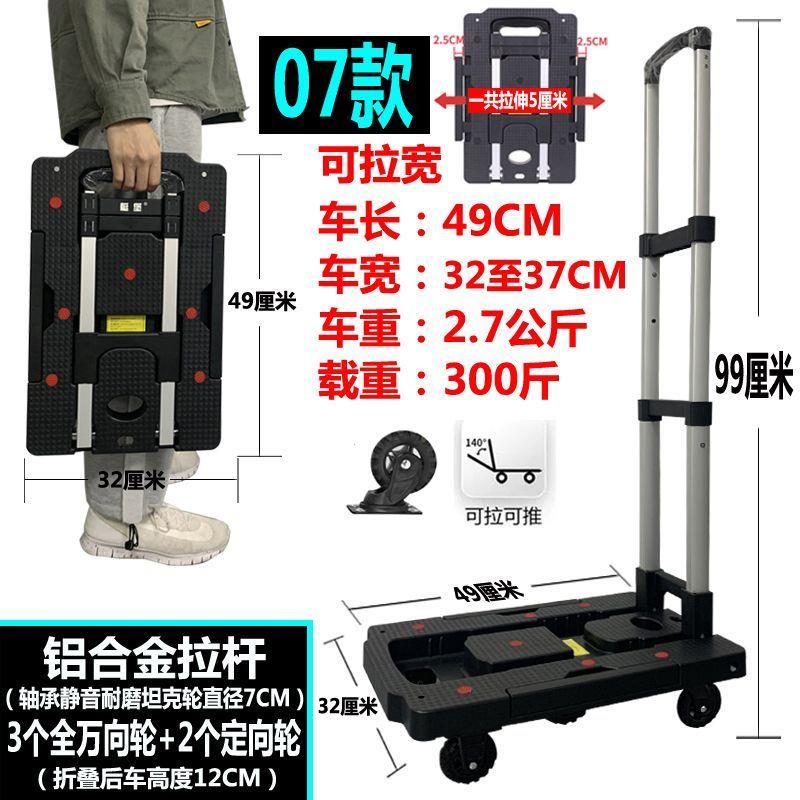 艇堡搬运折叠手推车学生