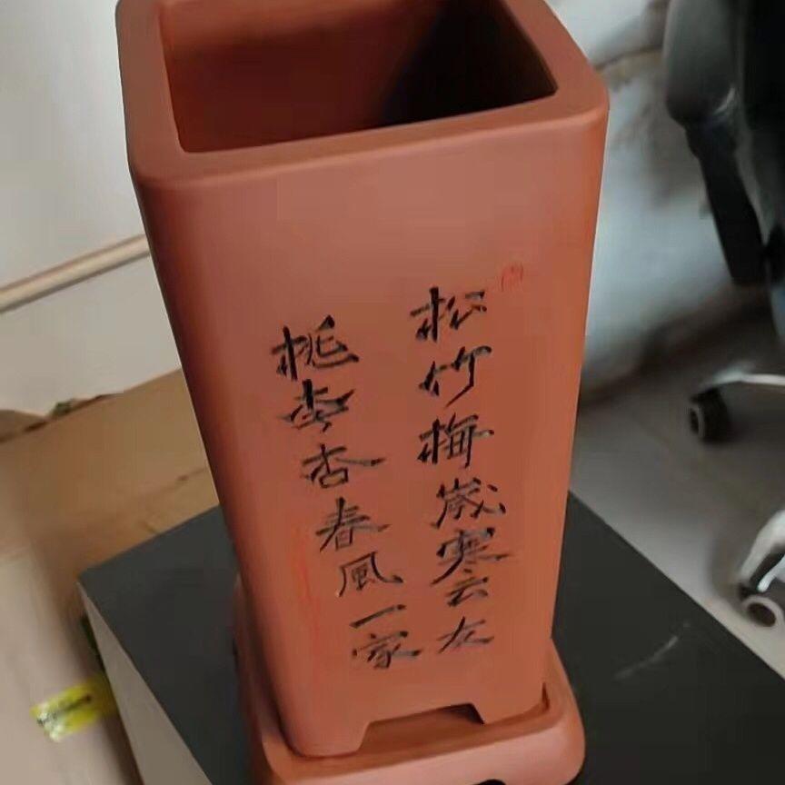 宜兴紫砂花盆高档超高签