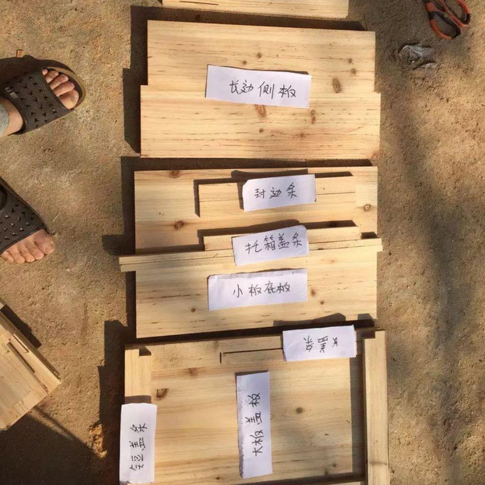 蜂箱中蜜养七框小型1.1厚