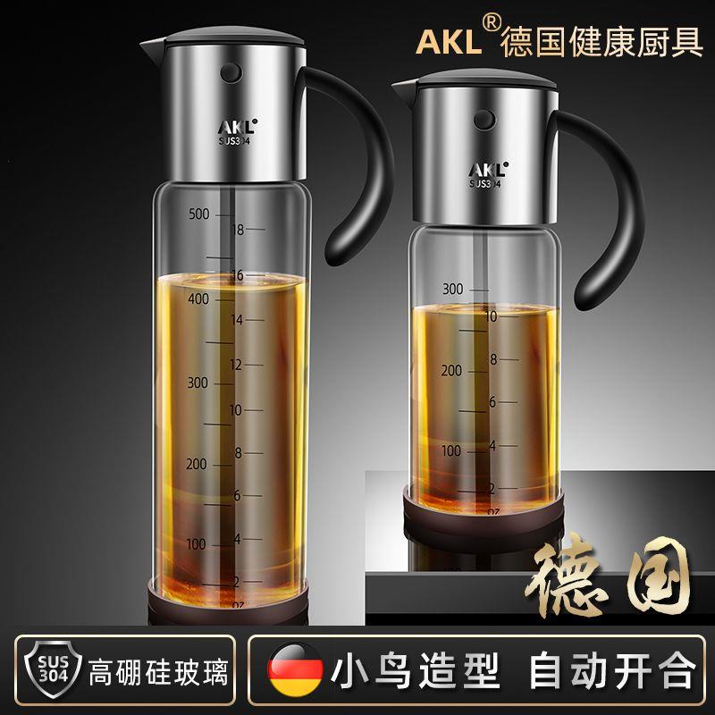 玻璃油壶自动开合防漏厨