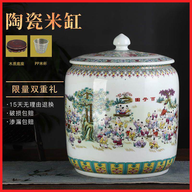景德镇陶瓷米桶米缸家用20斤50斤防虫装米面桶防潮防霉密封陶瓷缸