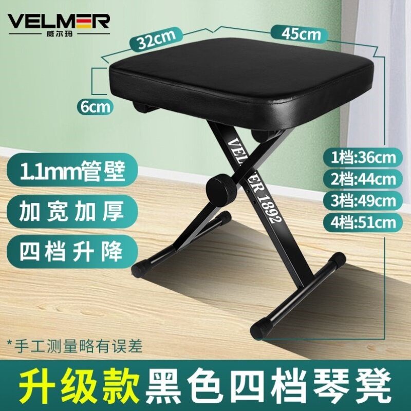 折叠琴凳便携式大提琴吉他二胡电子琴凳可升降单人古筝凳通用型