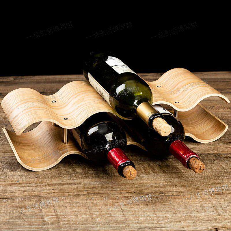 家用餐厅桌面实木酒架置物架创意波浪形简易木质葡萄酒红酒架摆件